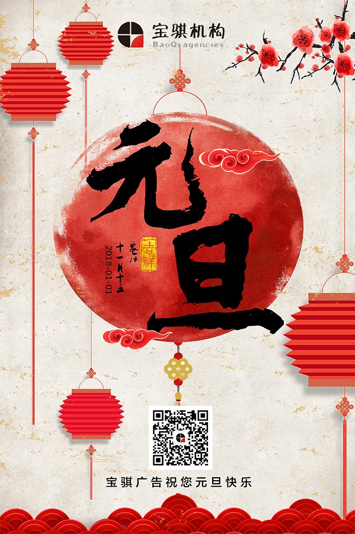 微信圖片_20180102100244.jpg