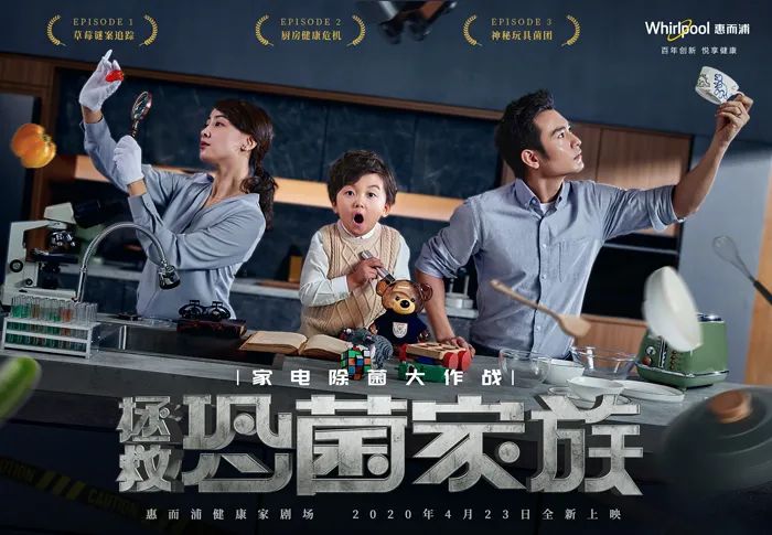 懸疑風(fēng)廣告，請問你為何如此優(yōu)秀？