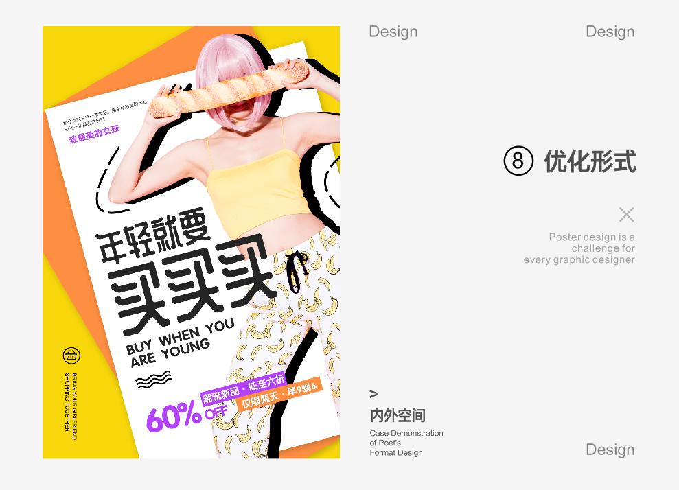 點擊進(jìn)入看圖評論