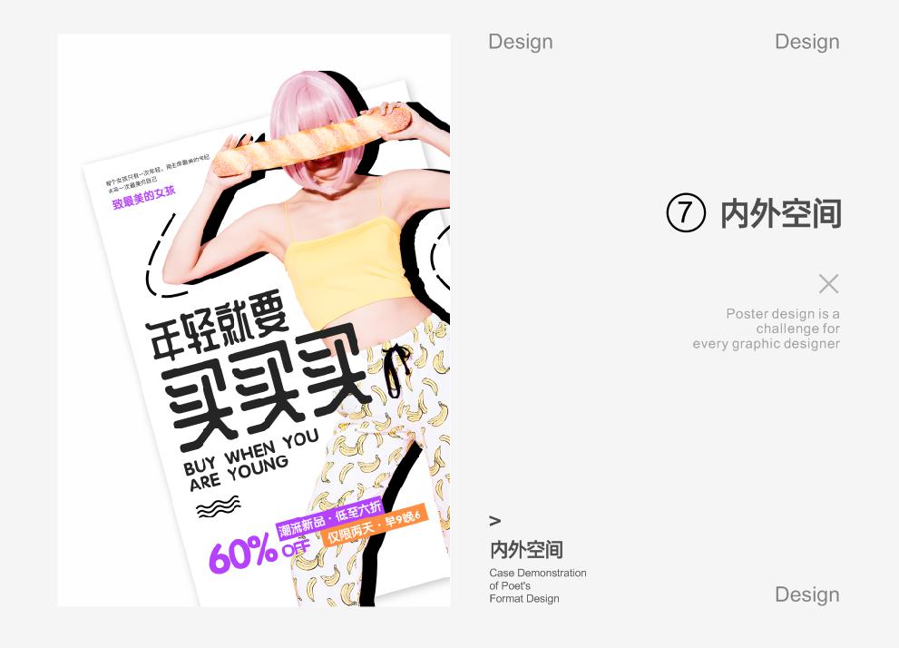點擊進(jìn)入看圖評論